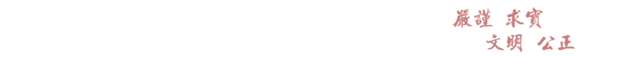 永利3044官方集团